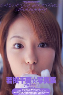 仙逆76集在线观看免费